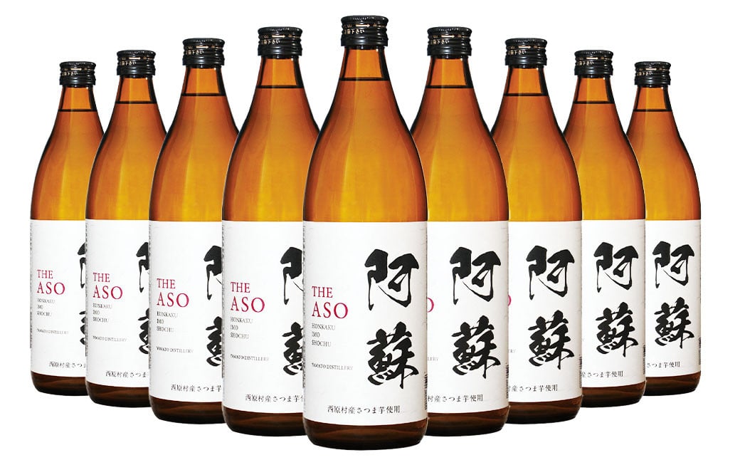 本格芋焼酎 阿蘇720ml 9本セット 焼酎 芋焼酎 お酒 アルコール さつまいも お取り寄せ