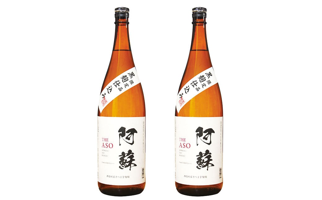 本格芋焼酎 阿蘇1.8L 2本セット 焼酎 芋焼酎 お酒 アルコール さつまいも お取り寄せ