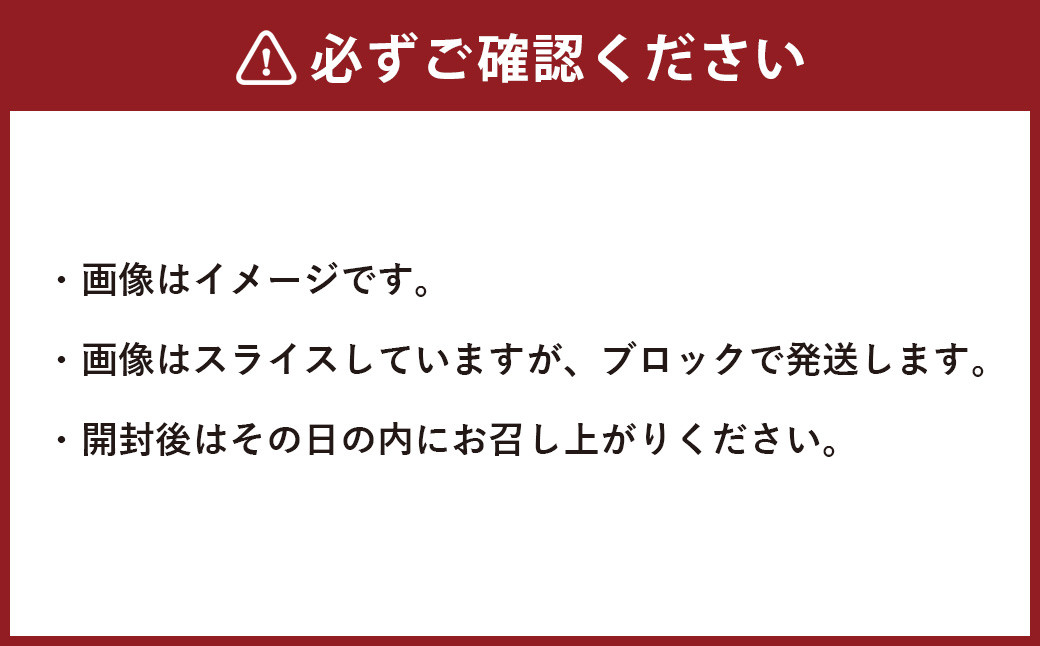 霜降り馬刺し バラウス 約400g 馬刺し 馬刺 お肉 肉 馬肉 