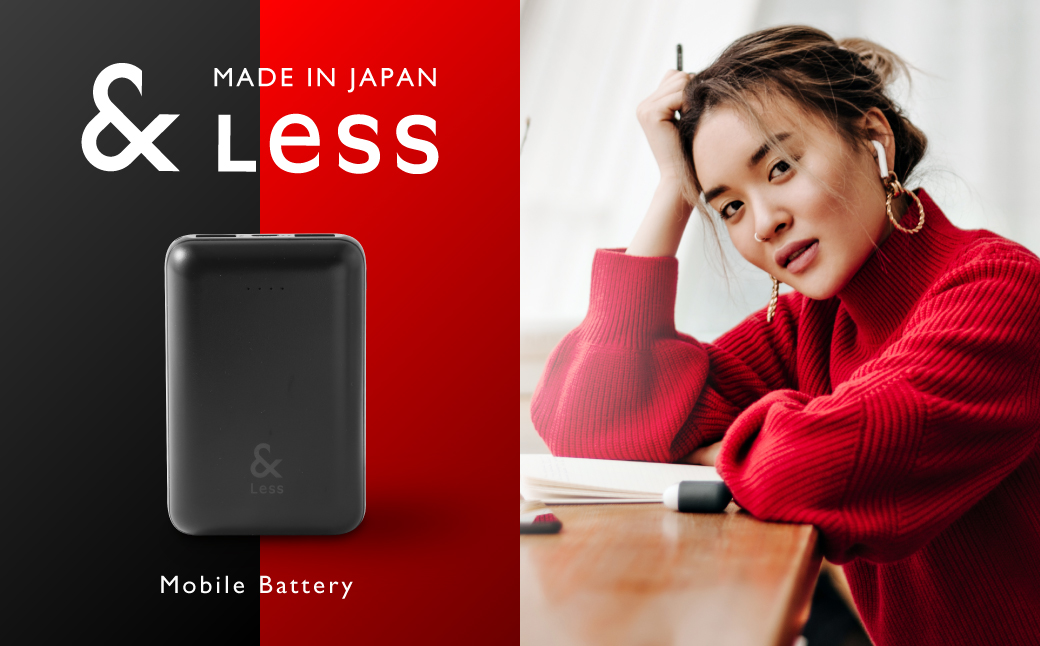 【＆Less】モバイルバッテリー 10,000mAh ブラック 【日本製】 3出力充電 軽量 小型 大容量 iphone Type-ｃ 充電器＜2025年2月下旬発送開始予定＞