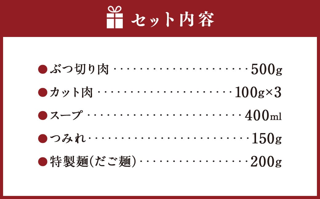 ããŸããšçŽé 倩è倧ç å°é¶éã»ããïŒ3ïœ4人åïŒé¶ é¶è å°é¶ ã€ã¿ãå£å ã€ã¿ã ã ã麺 é