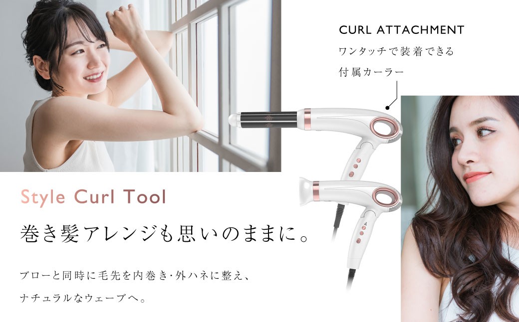 ヘアドライヤー 【2年保証】 ／ 日本製 3段階温度・風量調節 軽量 マイナスイオン カーラー付 巻き髪 ヘアケア 【&Less BEAUTY】