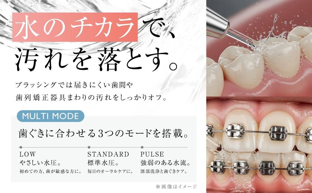 デンタルケア （ デンタルケアデバイス・TypeCケーブル ） ／ デンタルケアセット デンタルケアデバイス 口腔ケアデバイス 口腔ケア オーラルケア 歯 歯磨き 歯みがき ハミガキ 【&Less Beauty】