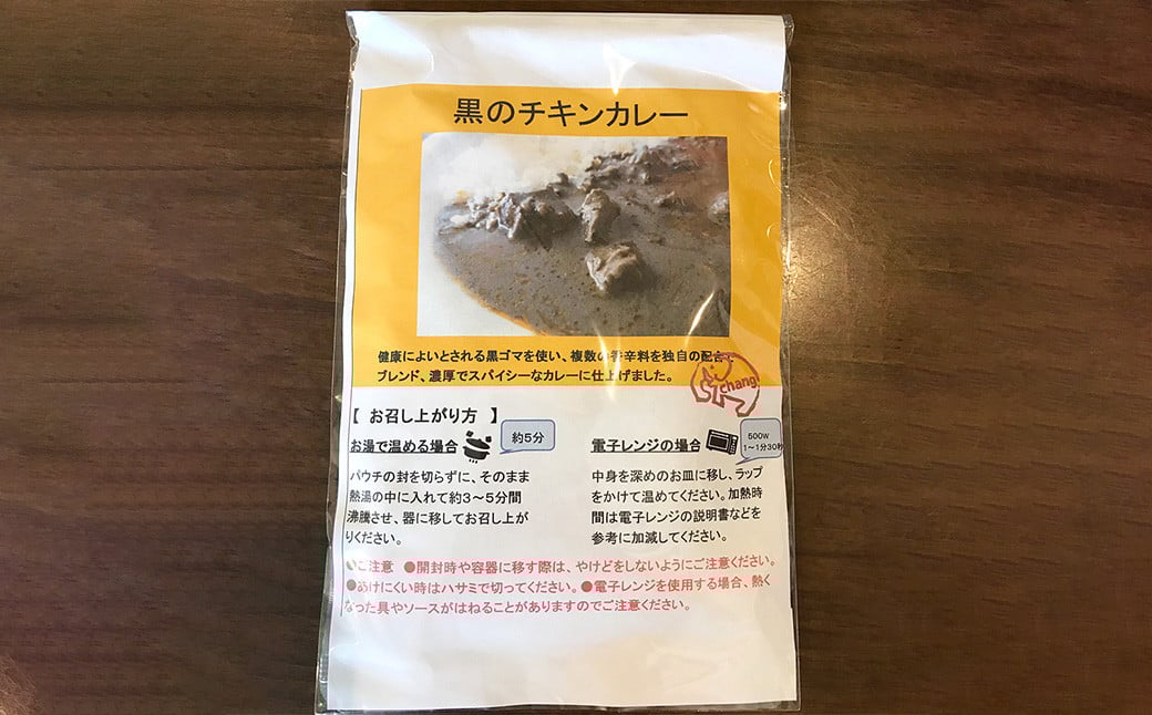 オリジナルレトルトカレー 4種×各1個セット 計4個