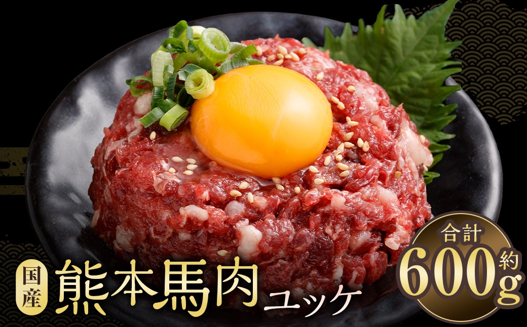 銬èãŠãã± çŽ600g 銬è ã°ã«ã¡ çé£ æšå³ ãè è ã«ã ã㯠銬 ãã€ãŸã¿ å·å åœç£ çæ¬çç£ æ¿å ãŠãã±