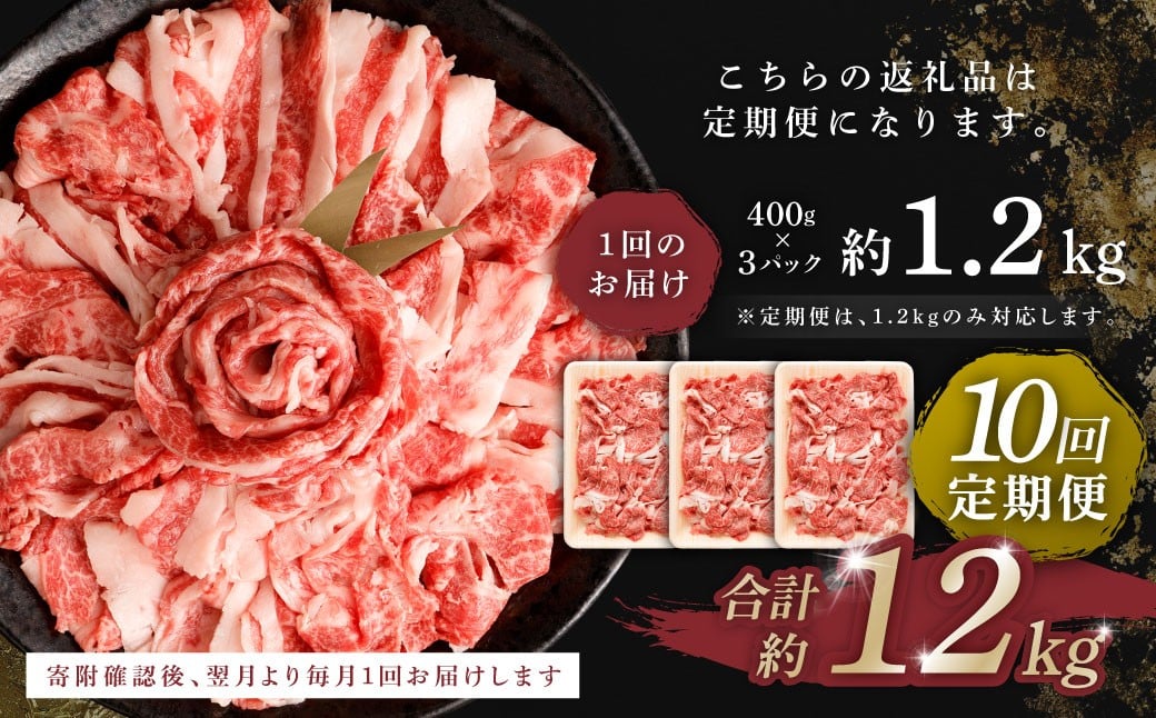 縲 10蝗 螳壽悄萓ソ 縲代¥縺セ繧ゅ→ 縺ゅ°迚 蛻繧願誠縺ィ縺 1.2kgテ10蝗 險12kg 閧 迚幄i 蜥檎央 繝悶Λ繝ウ繝臥央 縺ゅ°迚 襍、迚 襍、霄ォ 蛻關ス縺 蜀キ蜃