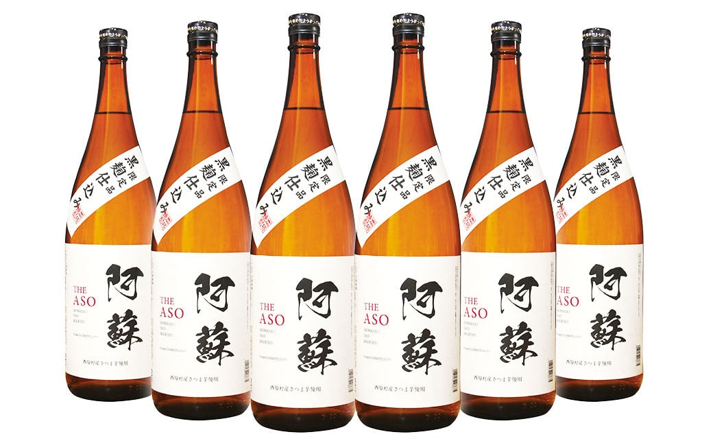 本格芋焼酎 阿蘇1.8L 6本セット 焼酎 芋焼酎 お酒 アルコール さつまいも お取り寄せ