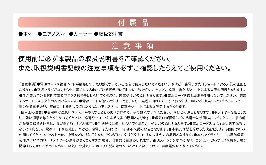 ヘアドライヤー 【2年保証】 ／ 日本製 3段階温度・風量調節 軽量 マイナスイオン カーラー付 巻き髪 ヘアケア 【&Less BEAUTY】