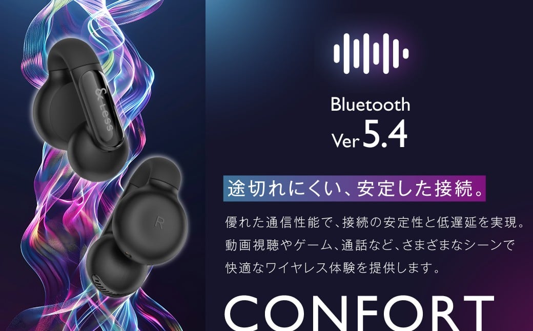 ワイヤレスイヤホン ・ カフ型 骨伝導イヤホン ワイヤレスイヤホン イヤホン 骨伝導 Bluetooth 九州 熊本県 西原村 【&Less】