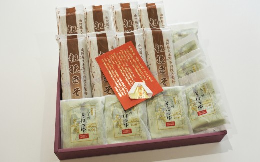 『金箔付き』自然豊かな南阿蘇の粗挽きそば8袋(16人前)／つゆ16食付き