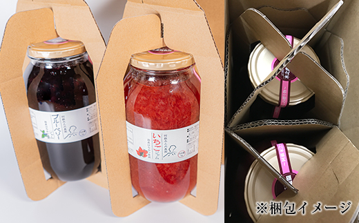 木之内農園の果実ぎっしり手作り苺ジャム1kgとブルーベリージャム1kgのセット