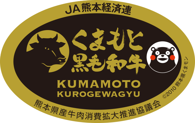 くまもと黒毛和牛サーロインステーキ400g（200ｇ×2枚）
