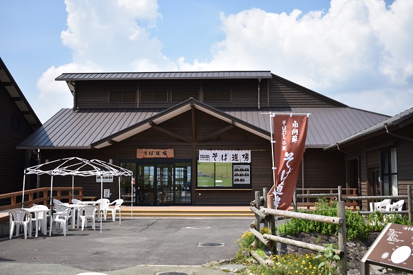 『金箔付き』自然豊かな南阿蘇の粗挽きそば8袋(16人前)／つゆ16食付き