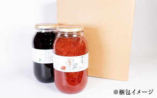 木之内農園の果実ぎっしり手作り苺ジャム1kgとブルーベリージャム1kgのセット