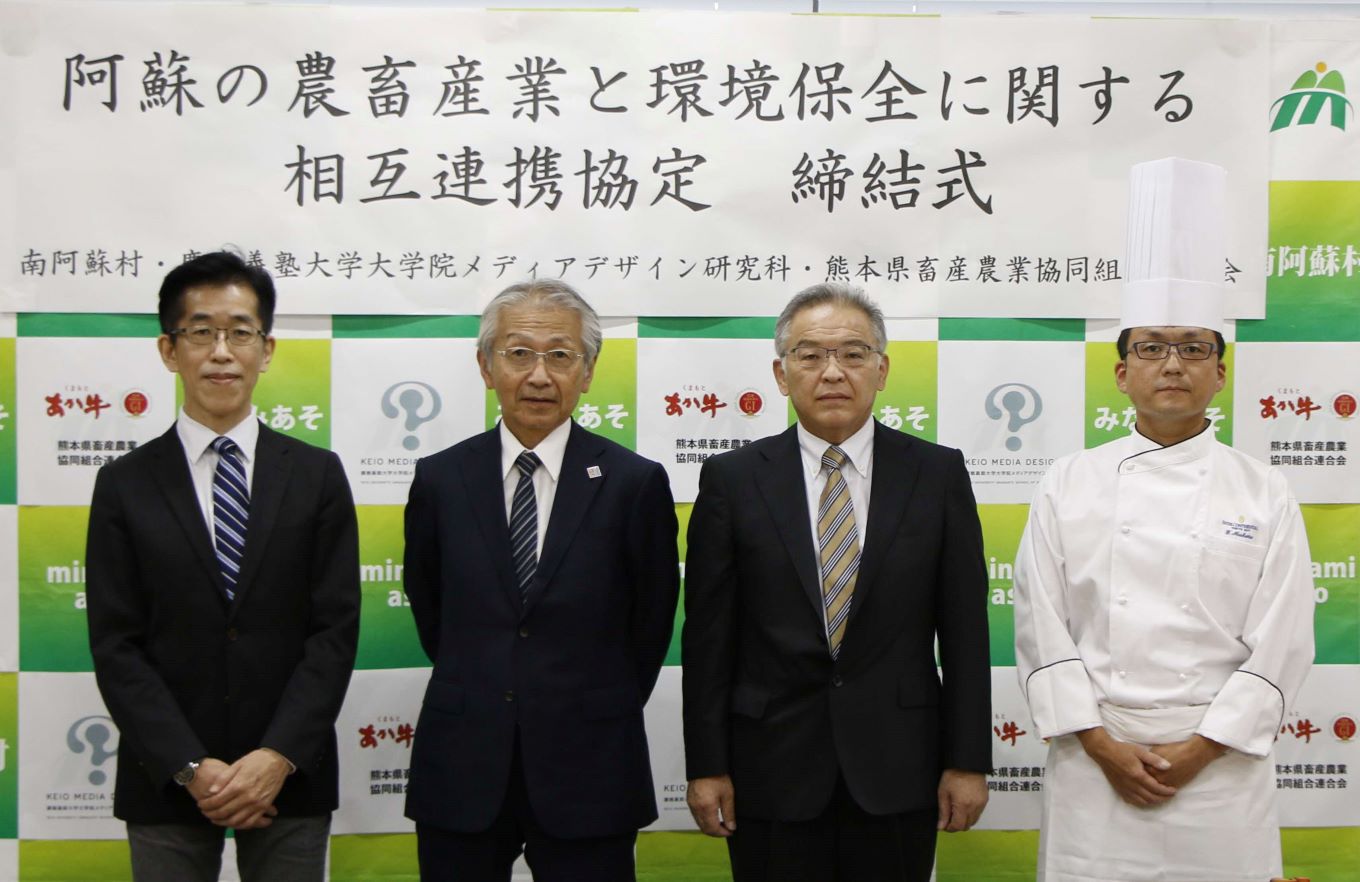 南阿蘇村草原・地下水保全支援　寄附受付【返礼品なし】￥5000