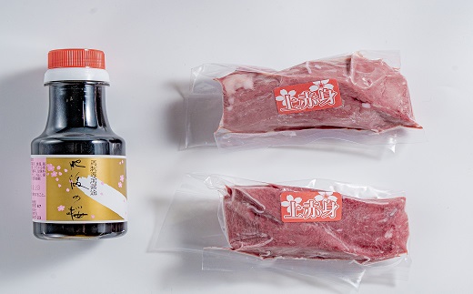 上赤身馬刺し200ｇ【専用醤油付き150ml×1本】