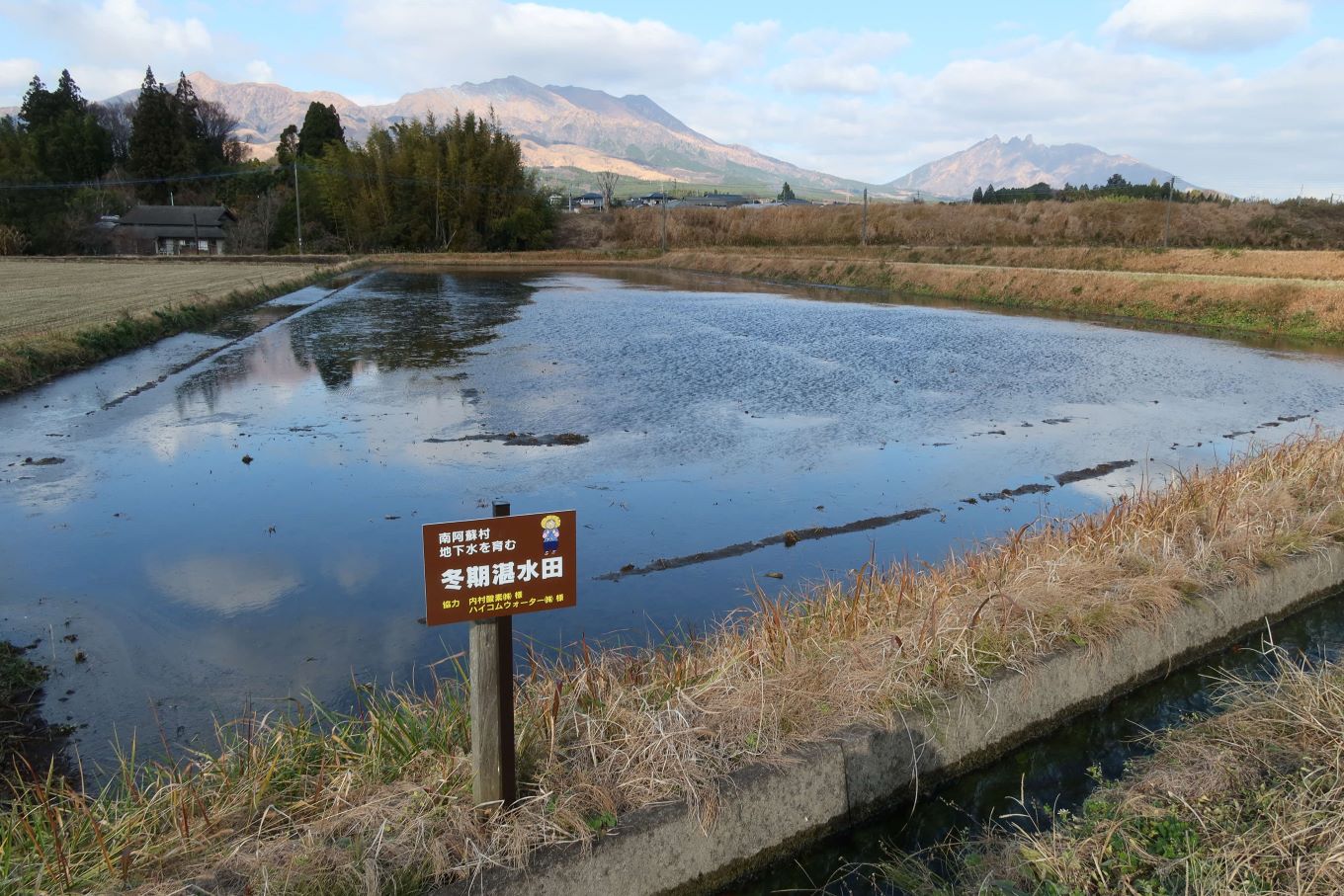 南阿蘇村草原・地下水保全支援　寄附受付【返礼品なし】￥10000