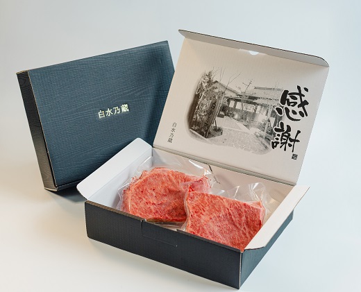 あか牛　上赤身ステーキ用 500ｇ（250ｇ×2）