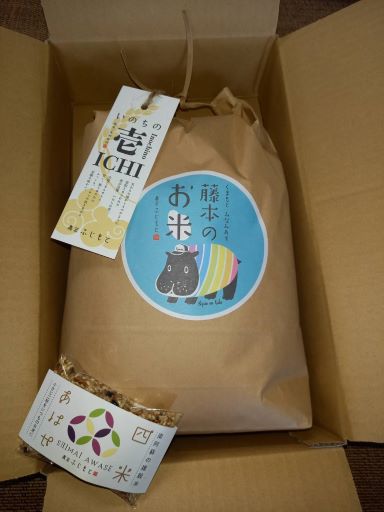 令和5年産特別栽培米 いのちの壱(玄米)5kg×1