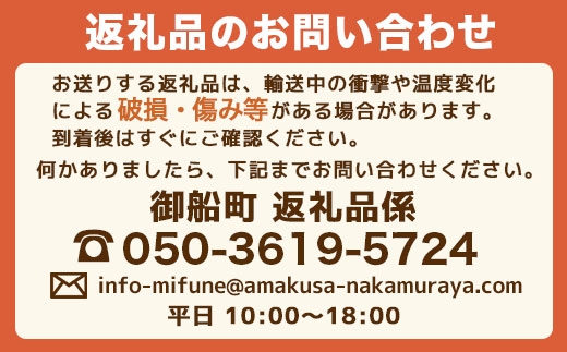 【2ケース】阿蘇のメイスイくまモンウォーター 500ml×24本　計48本　AZ015