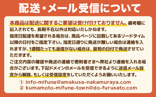 【2ケース】阿蘇のメイスイくまモンウォーター 　２L×6本　計12本　AZ014