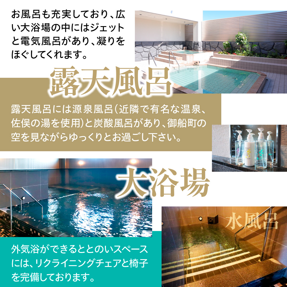 MifuneTerrace内　温浴施設「湯月」ご入浴回数券（11枚綴り）　AH01