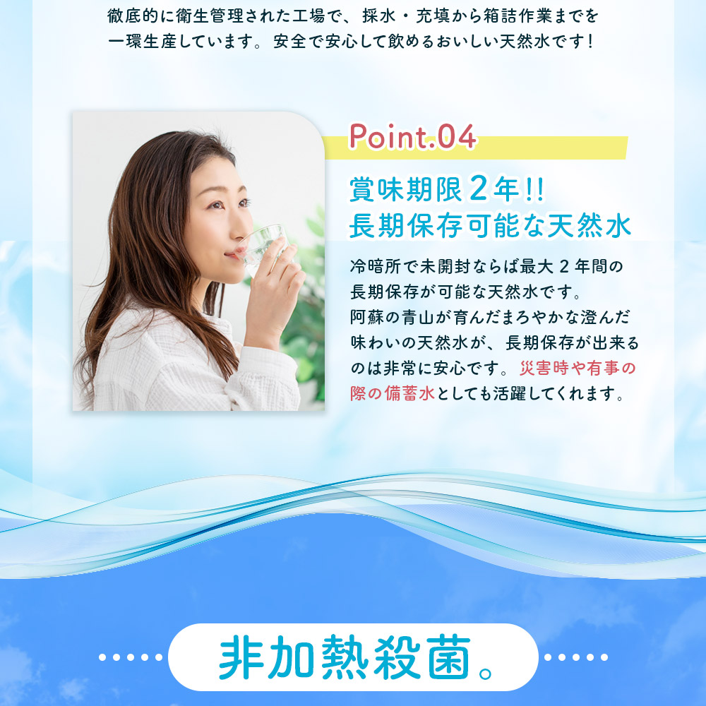 ã6ã«æå®æäŸ¿ãçæ¬ã®ãããããæ°Ž é¿èå±±å€©ç¶æ°Ž 500ml 1ã±ãŒã¹Ã6å(èš144æ¬å
¥) CA013