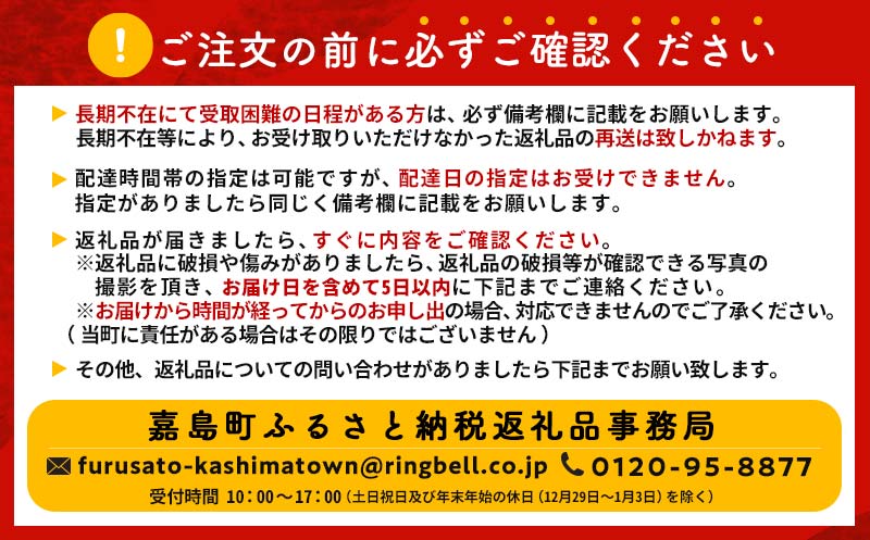 FKK19-463_生チョコカステラ2種食べ比べ 8個セット 熊本県 嘉島町