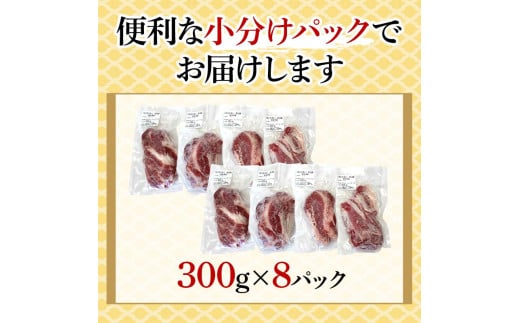 FKK19-991_ããçåãèœãšã2.4kgïŒ300gÃ8ããã¯ïŒ