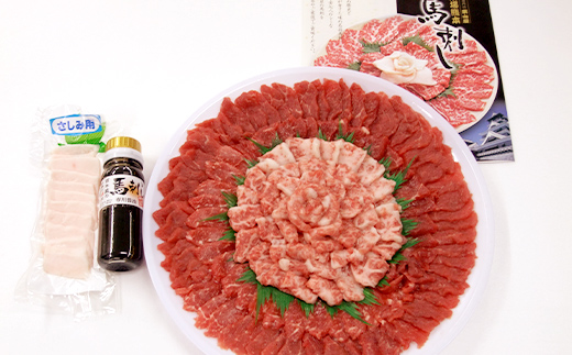 FK7-0323_【5回定期便】馬刺し霜降り・赤身の皿盛り さくら肉 桜肉 馬肉 肉 食品