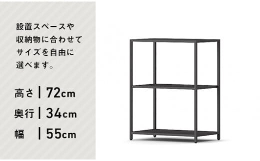 FKK19-01B_アイアンシェルフ 16-shelf （高さ72cmタイプ） 熊本県 嘉島町