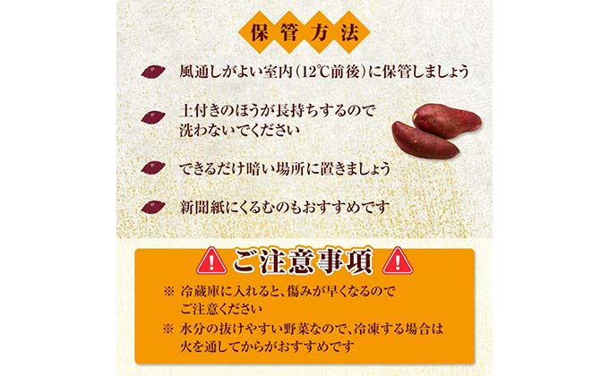 FKK19-967_【先行予約】嘉島町産さつまいも「紅はるか」10kg 土付き