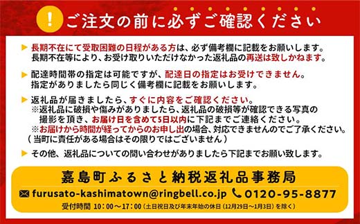 FKK19-940_サントリー熊本工場製造 阿蘇の天然水【550mlペット×24本】 熊本県 嘉島町