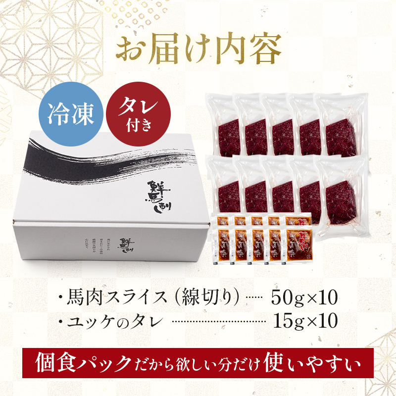 FKK19-972_鬥ャ蛻コ縺苓オ、霄ォ繝ヲ繝繧ア10蛟九そ繝繝 鬥ャ蛻コ縺 襍、霄ォ 繝ヲ繝繧ア 閧 鬥ャ閧