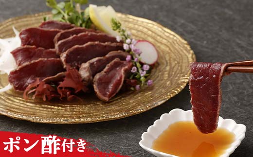 FKK19-977_国産馬刺しタタキブロック320g 馬刺し 赤身 肉 馬肉