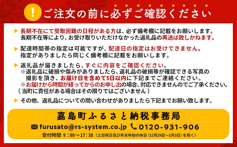 FKK19-563_ハニーロール２本セット 熊本県 嘉島町