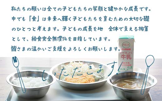 KK001_【返礼品なし】熊本県嘉島町 ふるさと応援寄附金 1,000円分