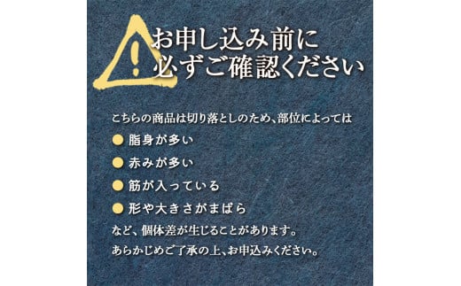 FKK19-995_ 【3ヶ月定期便】あか牛切り落とし600g