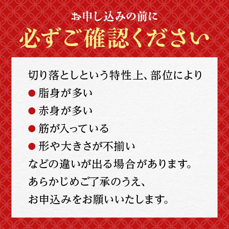 FK7-0246_【3ヶ月定期便】あか牛切り落とし600g（300g×2パック）