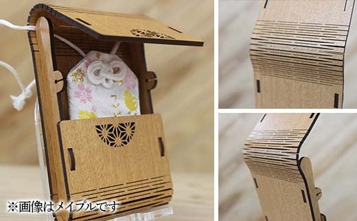 FKK22-143_ お守りケース長方形 ホワイト