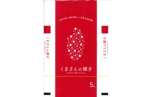 FK7-0223_縲2繧ォ譛亥ョ壽悄縲代蝉サ、蜥7蟷エ蠎ヲ逕」縲代仙郁。御コ育エ縲大牙ウカ逕コ縺ョ縺翫>縺励>縺顔アウシ医¥縺セ縺輔s縺ョ霈昴″/逋ス邀ウシ 5kg