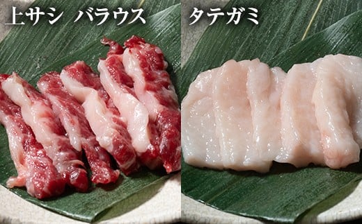 FK7-0217_純国産馬 極上フルセット 肉 馬肉 馬刺し 熊本県 熊本 嘉島