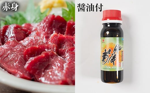 FK7-0217_純国産馬 極上フルセット 肉 馬肉 馬刺し 熊本県 熊本 嘉島