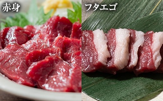 FK7-0218_純国産馬 食べ比べセット 肉 馬肉  馬刺し 熊本県 熊本 嘉島