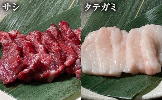 FK7-0218_純国産馬 食べ比べセット 肉 馬肉  馬刺し 熊本県 熊本 嘉島