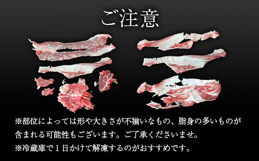 FK7-0234_くまもとあか牛 切り落とし 500g（500g×1パック） 牛肉 冷凍 九州 熊本県 熊本 嘉島