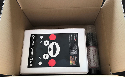 FK7-0254_くまモンパッケージあか牛100％ハンバーグセット（120ｇ×6個） 牛肉 あか牛 ハンバーグ 冷凍 くまモン 九州 熊本県 熊本 嘉島