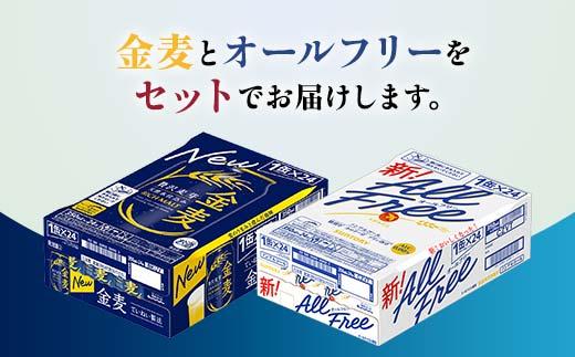 FK7-0341_ãªãŒã«ããªãŒãšé麊ã®ã»ãã å350mlÃ1ã±ãŒã¹ïŒ24æ¬ïŒ çæ¬ç åå³¶çº ããŒã«