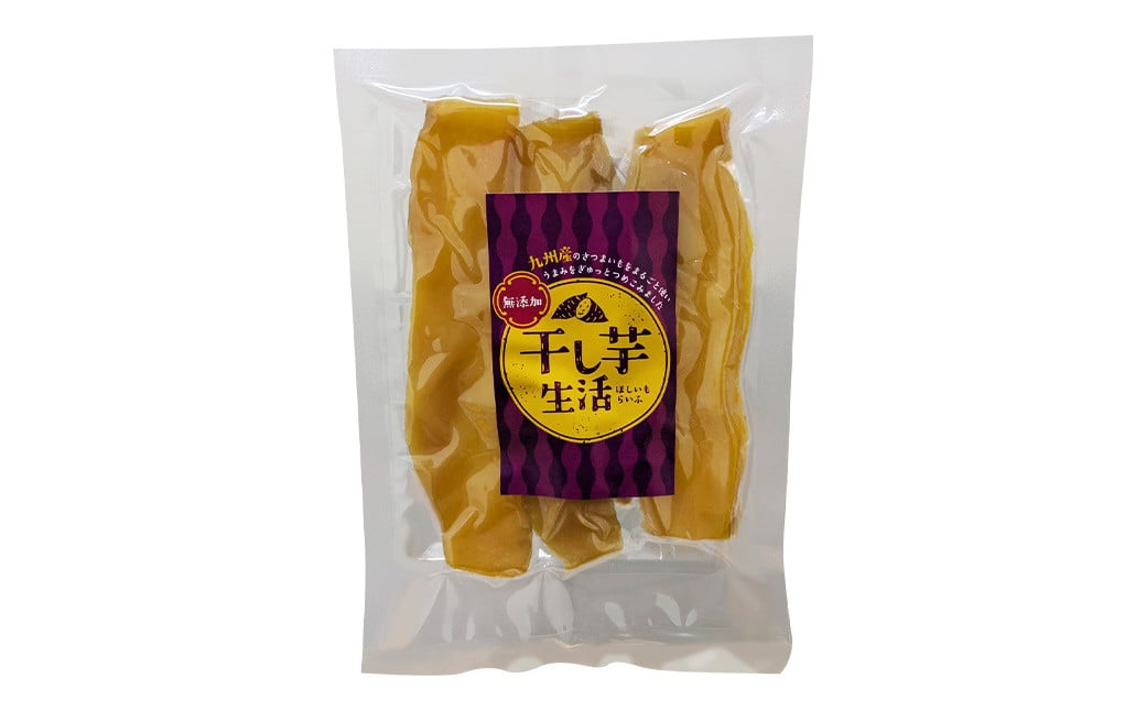 熊本県産 干し芋 100g×4袋（約400g） いも イモ さつま芋 おやつ スイーツ お菓子 常温 国産 熊本県 益城町 【2025年12月上旬～2026年6月下旬迄発送予定】