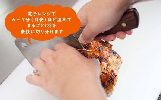 コッコローチキン 2羽 国産 チキン 若鶏 丸鶏 丸焼き グリル 益城町